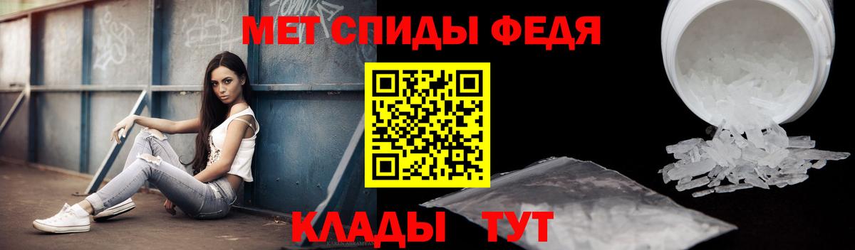 Амфетамин Premium Новодвинск