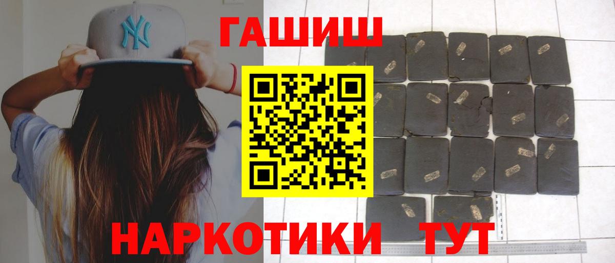 COCAIN  ГАШ  КОКАИН  Вход с VPN  APVP СК кристаллы  Мефедрон  МЕФ кристаллы  ЭКСТАЗИ  Новодвинск  Бошки Шишки  МДМА  ГАШ 