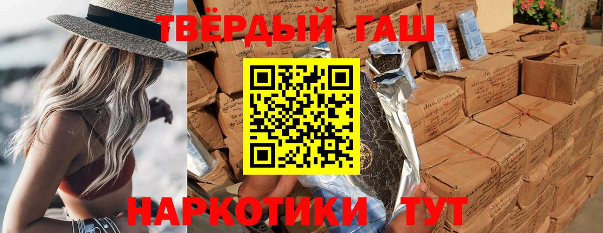 ГАШИШ VHQ  Вход с VPN  Новодвинск  ГАШИШ  Гашиш hashish 