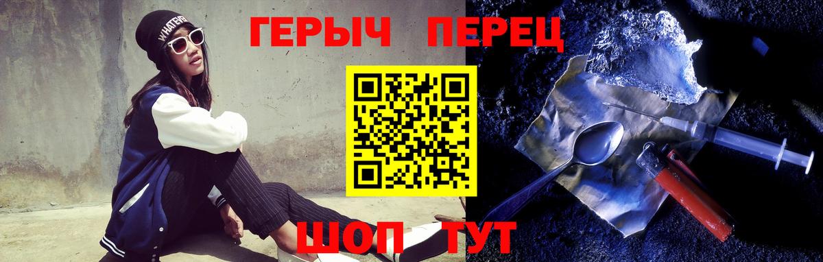 Героин афганец  Вход с VPN  Героин  Новодвинск 