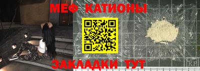 скорость mdpv Рязань