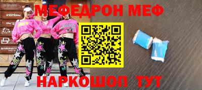 таблы Рузаевка