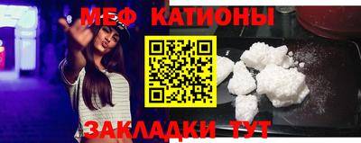 mdma Рыбинск