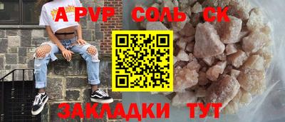 таблы Рузаевка