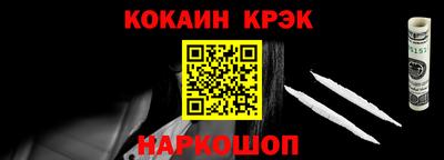 таблы Рузаевка