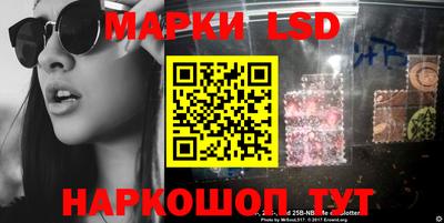 таблы Рузаевка