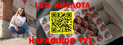 таблы Рузаевка