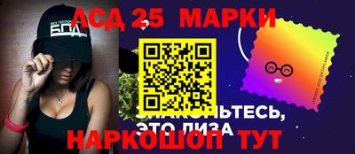 таблы Рузаевка