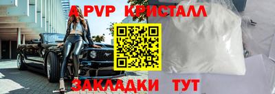 таблы Рузаевка