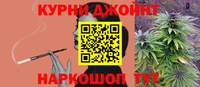 таблы Рузаевка