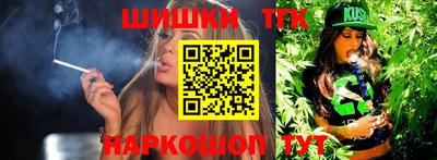 таблы Рузаевка