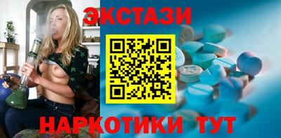 mdma Рыбинск