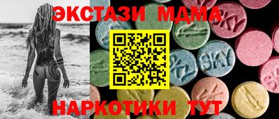 таблы Рузаевка