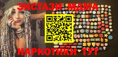 скорость mdpv Рязань