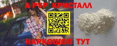 mdma Рыбинск