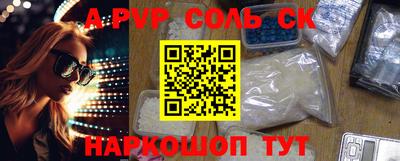 таблы Рузаевка