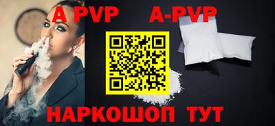 таблы Рузаевка