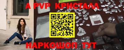 скорость mdpv Рязань