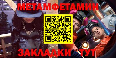 таблы Рузаевка