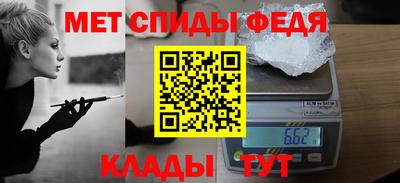 скорость mdpv Рязань