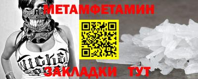 таблы Рузаевка