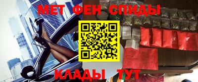скорость mdpv Рязань