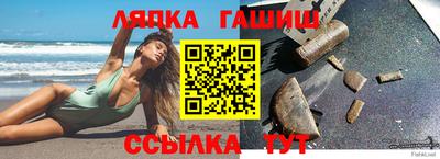 таблы Рузаевка