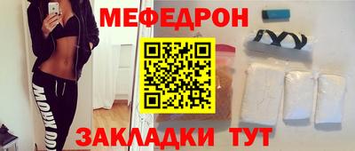 mdma Рыбинск
