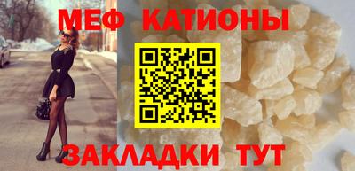 скорость mdpv Рязань