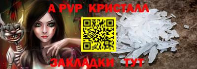 mdma Рыбинск