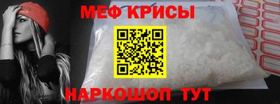 скорость mdpv Рязань