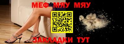 скорость mdpv Рязань