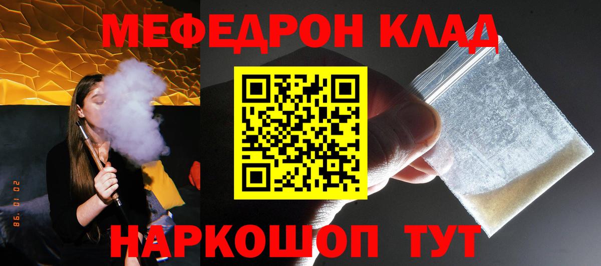 МЕФ мука Новодвинск