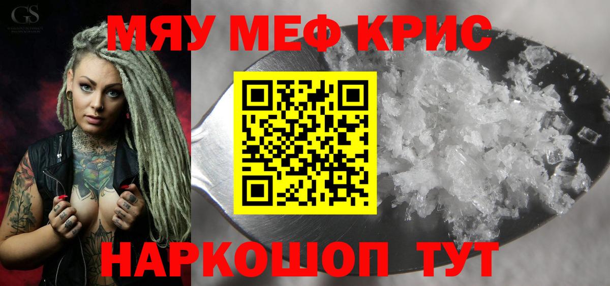 Галлюциногенные грибы Новодвинск