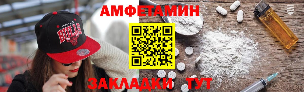 Первитин Декстрометамфетамин 99.9%  Первитин Декстрометамфетамин 99.9%  Новодвинск  Вход с VPN 