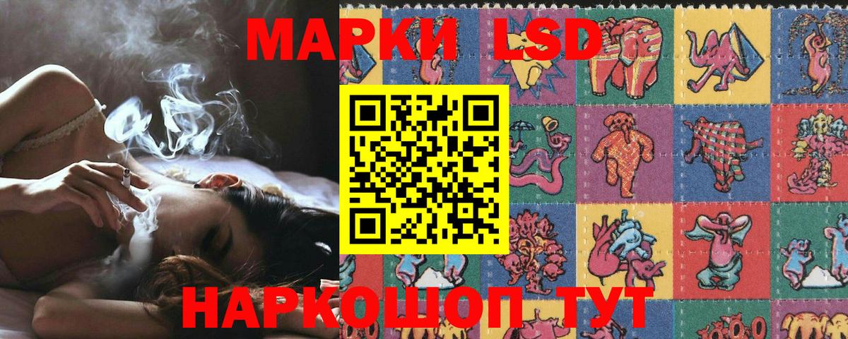 Новодвинск  Наркотические марки  Вход с VPN  Марки N-bome 1500мкг 