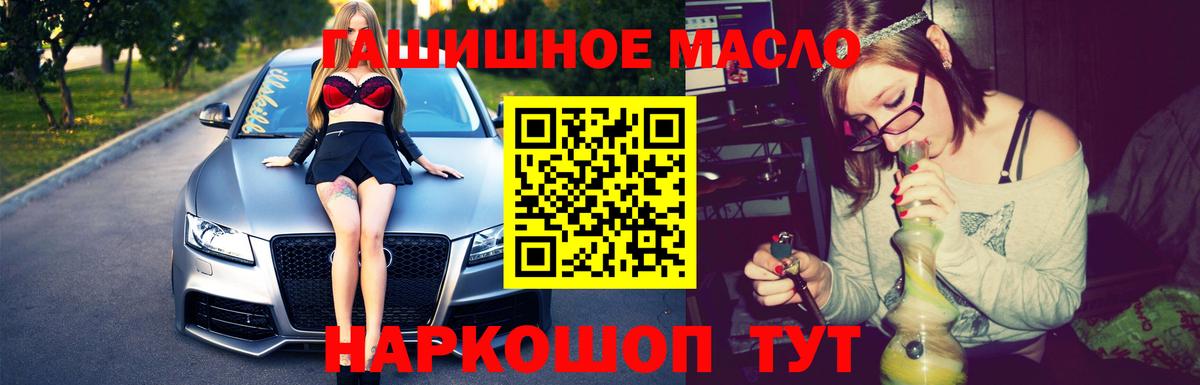 ТГК вейп  Вход с VPN  ТГК Wax  Новодвинск 
