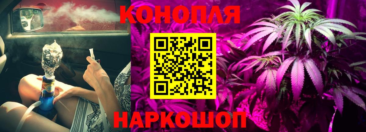 Новодвинск  Бошки марихуана SATIVA & INDICA  Вход с VPN  МАРИХУАНА Amnesia 